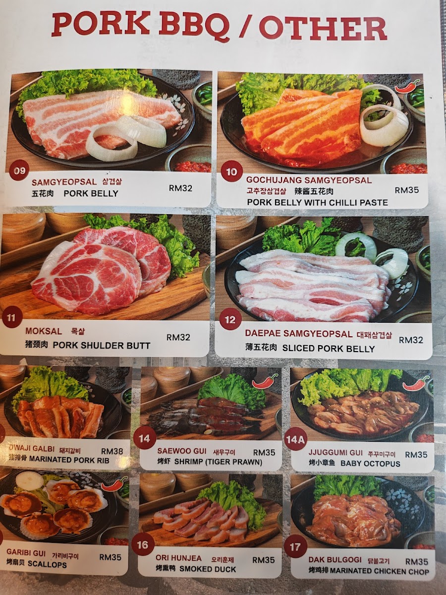 Jeju Korea Restaurant Photo Menu 7