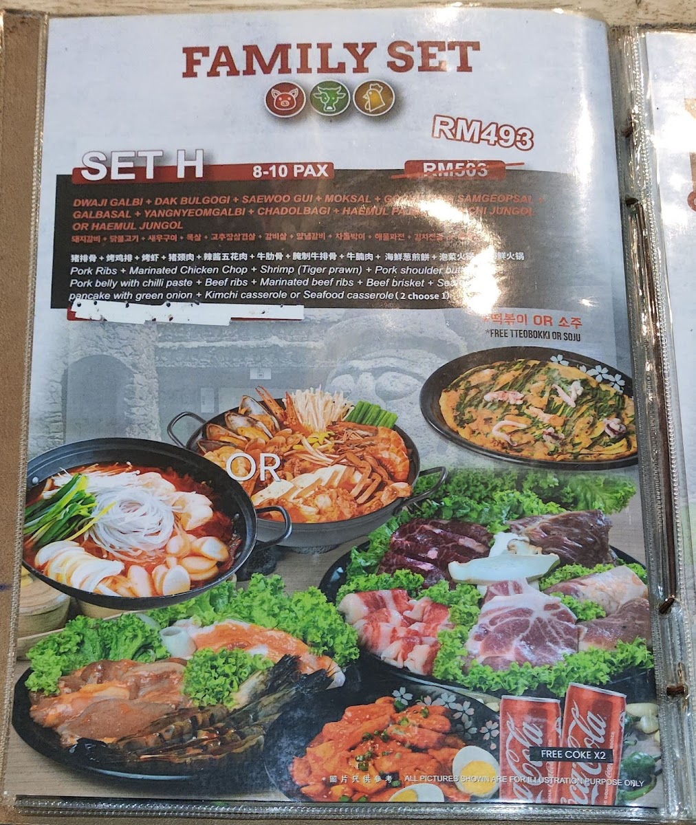 Jeju Korea Restaurant Photo Menu 8