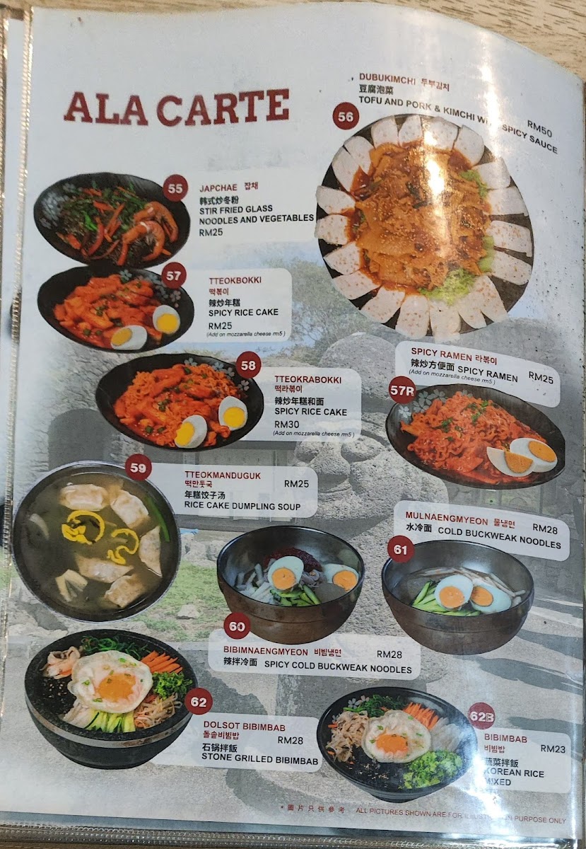 Jeju Korea Restaurant Photo Menu 9