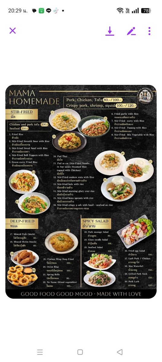 Mama Homemade Restaurant Photo Menu 1