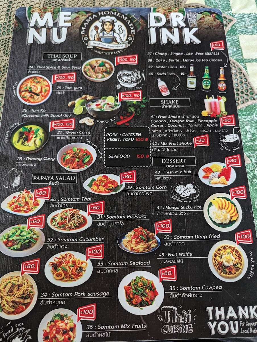 Mama Homemade Restaurant Photo Menu 10