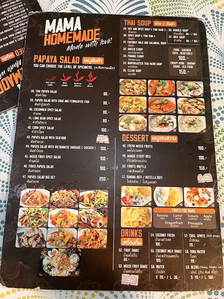 Mama Homemade Restaurant Photo Menu 5