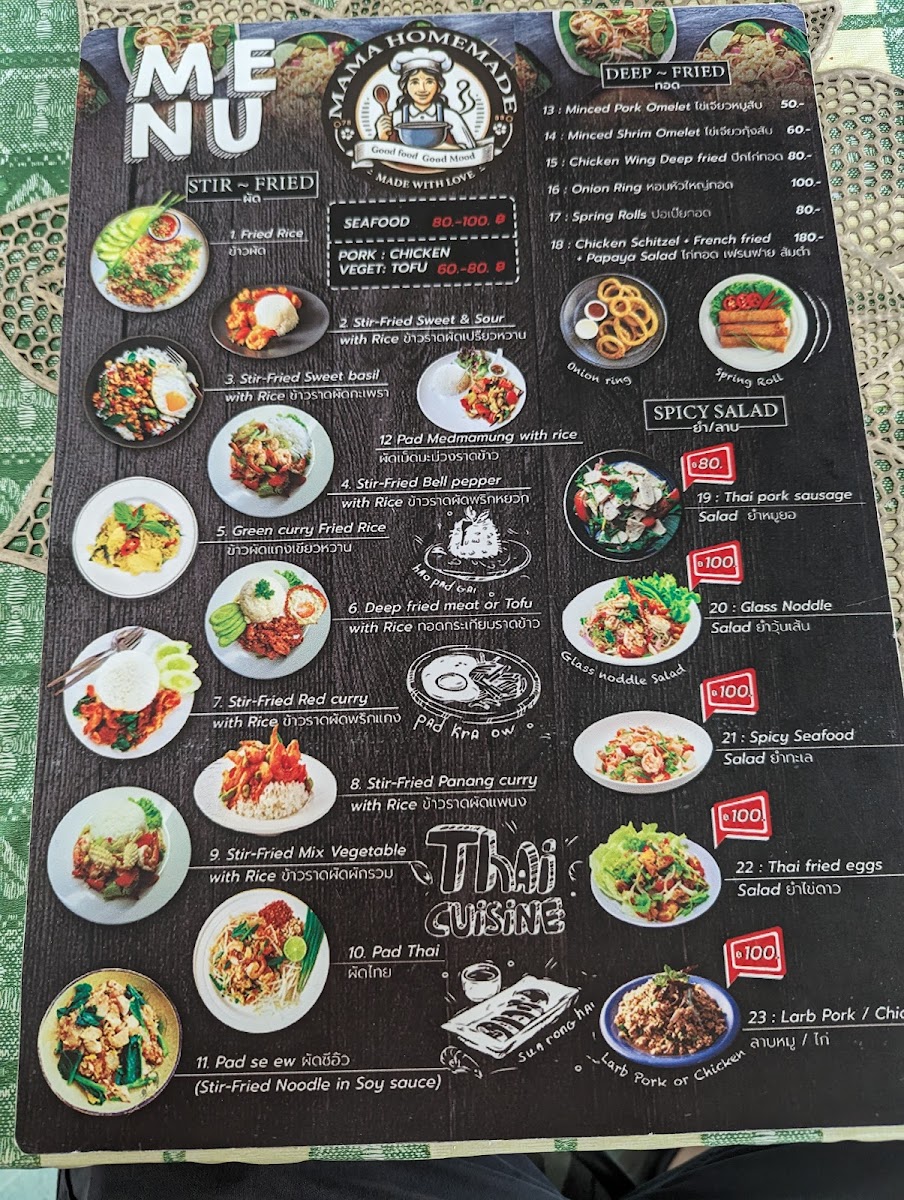 Mama Homemade Restaurant Photo Menu 8