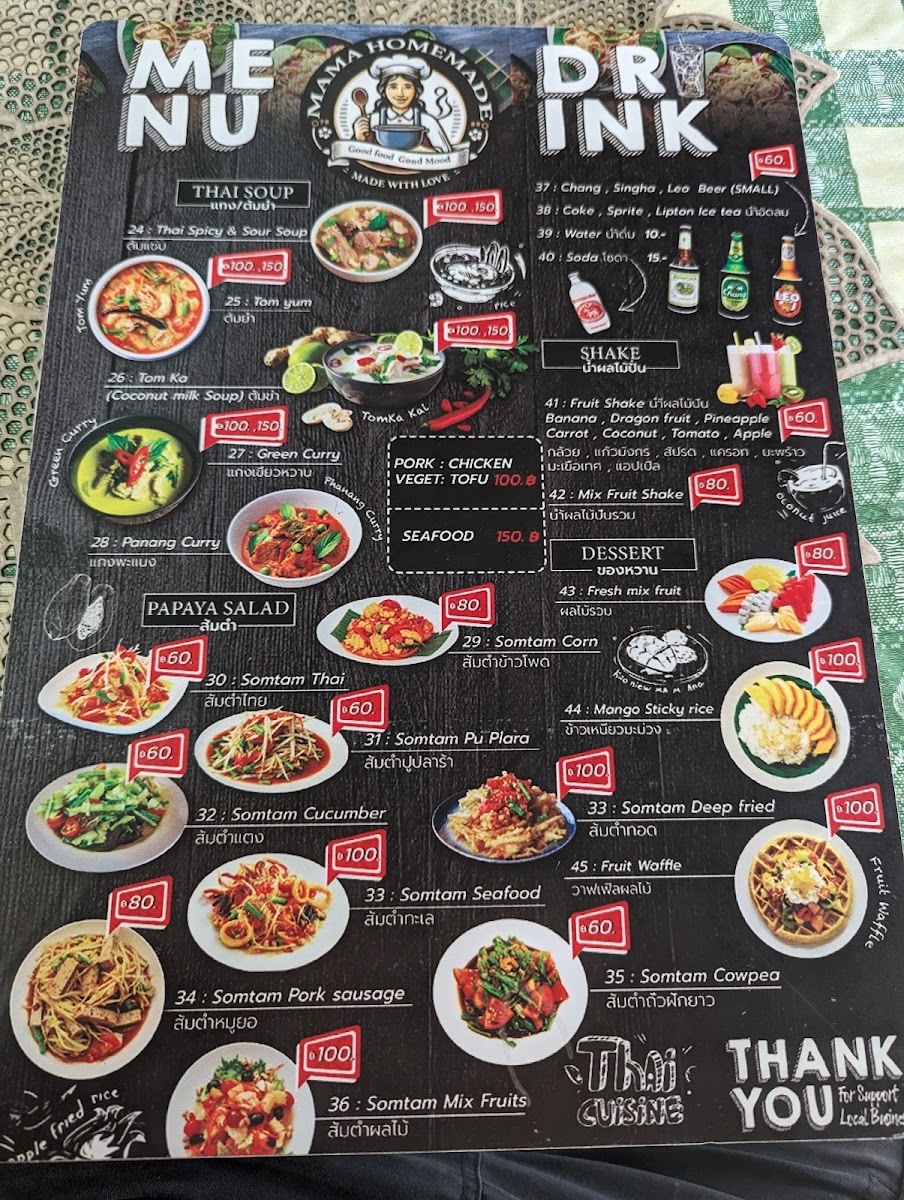 Mama Homemade Restaurant Photo Menu 9
