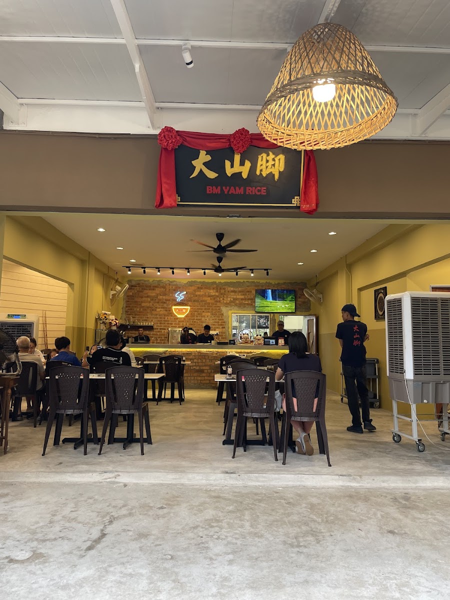 大山脚 BM Yam Rice @ Ara Damansara
