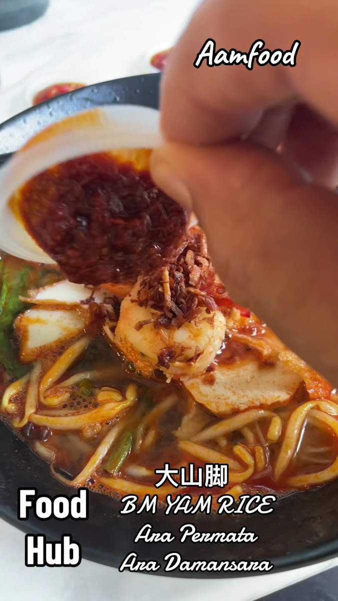 大山脚 BM Yam Rice @ Ara Damansara Photo 2