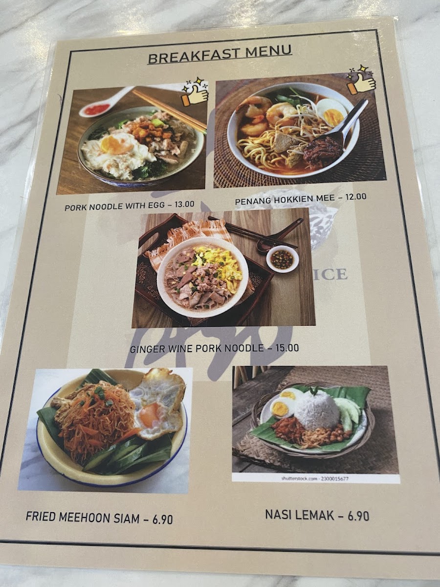 大山脚 BM Yam Rice @ Ara Damansara Photo Menu 9