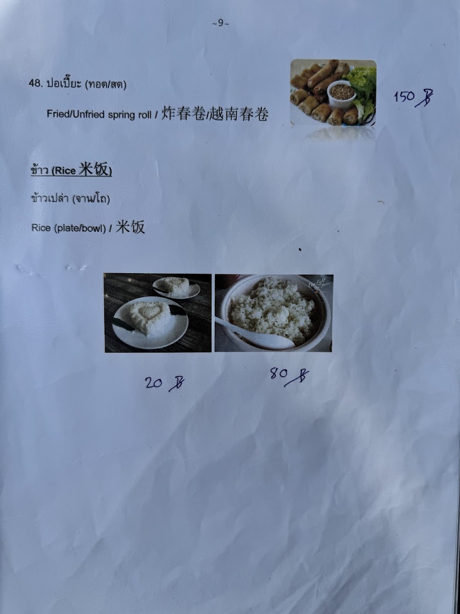 God-Le Restaurant Photo Menu 10
