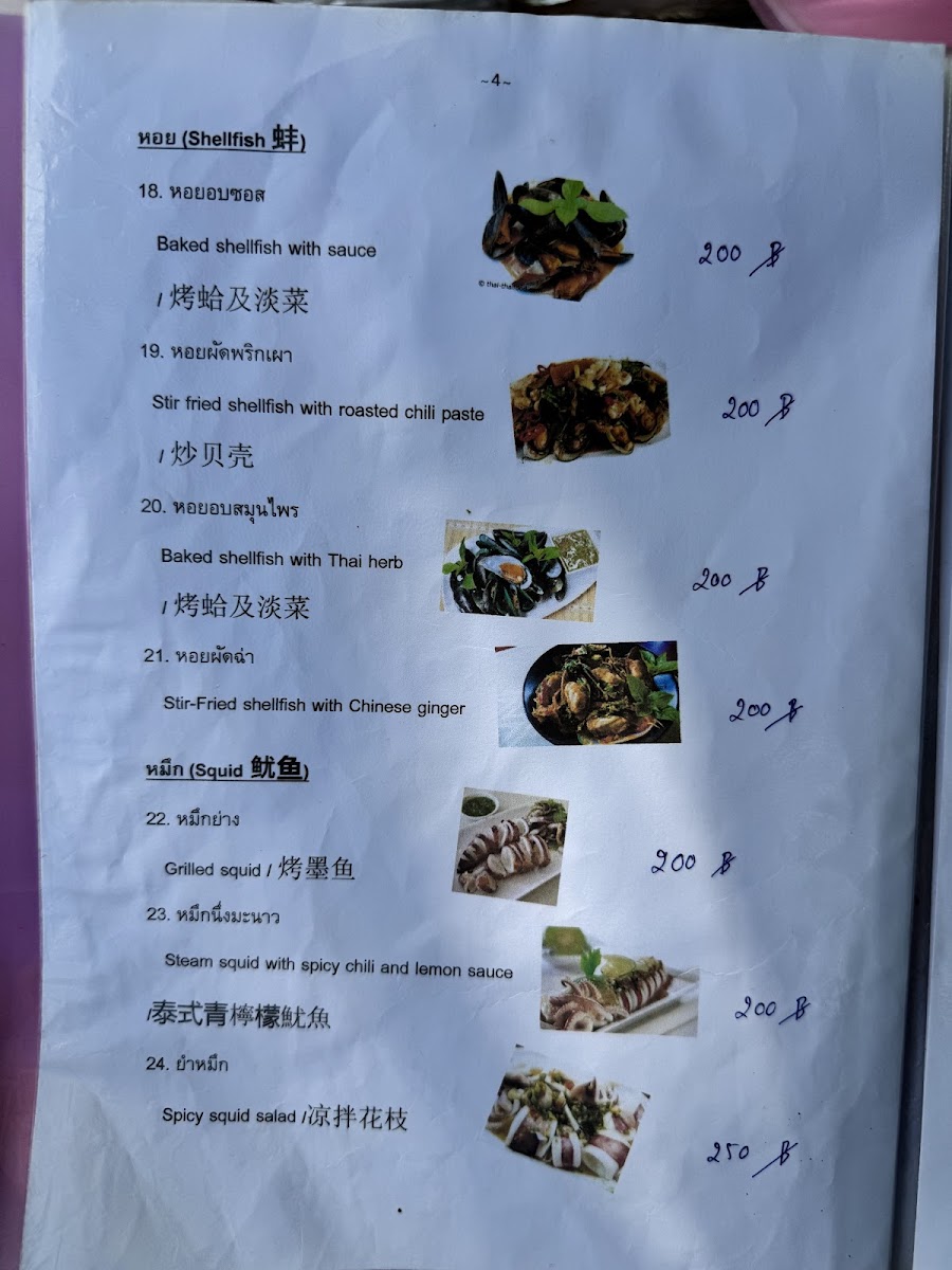 God-Le Restaurant Photo Menu 3