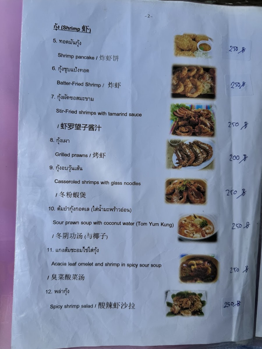 God-Le Restaurant Photo Menu 7
