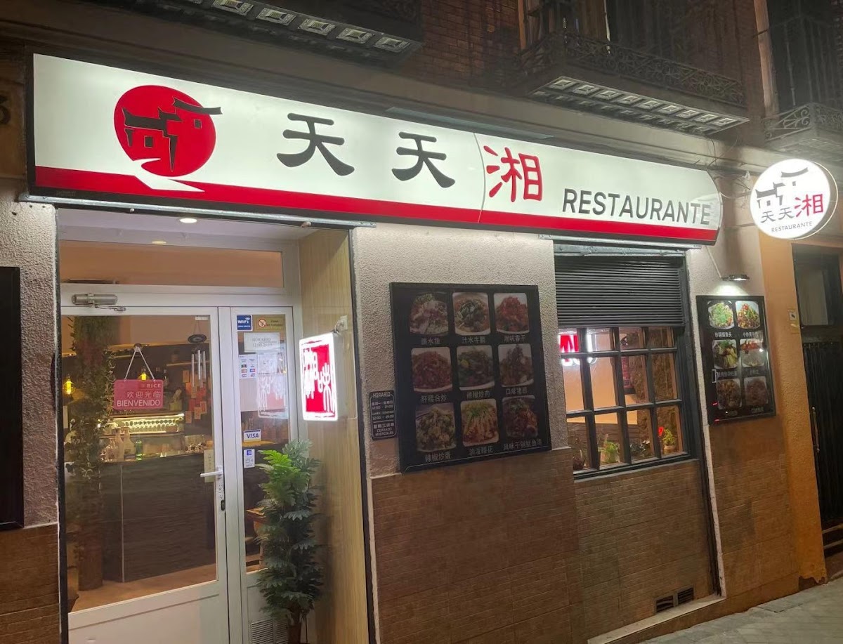Restaurante Tian Tian Xiang