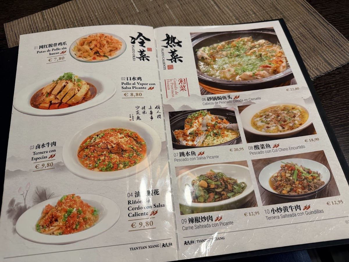Restaurante Tian Tian Xiang Photo Menu 2