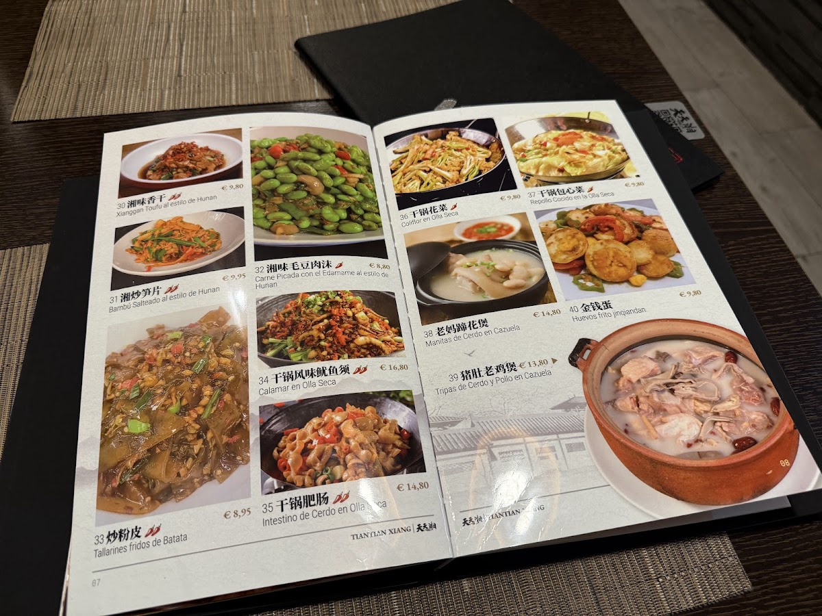 Restaurante Tian Tian Xiang Photo Menu 5