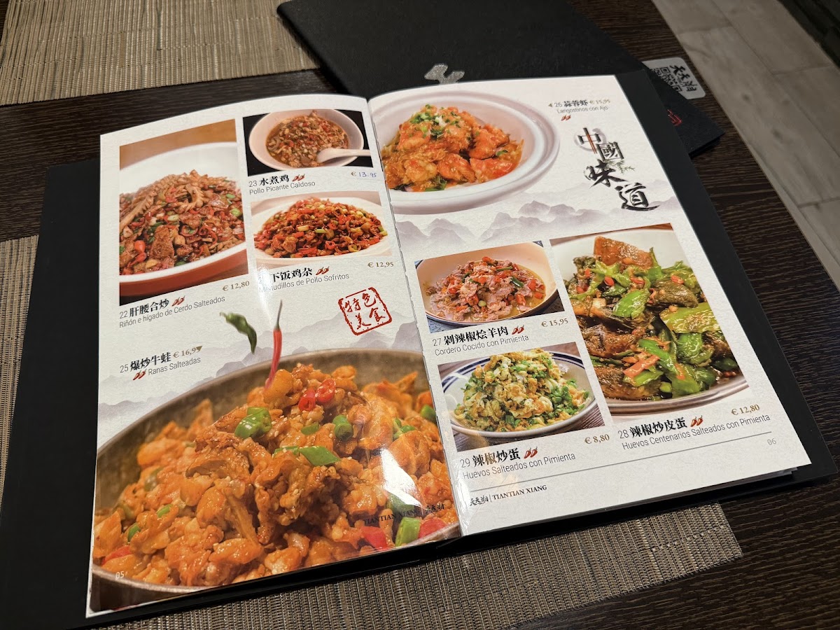 Restaurante Tian Tian Xiang Photo Menu 7