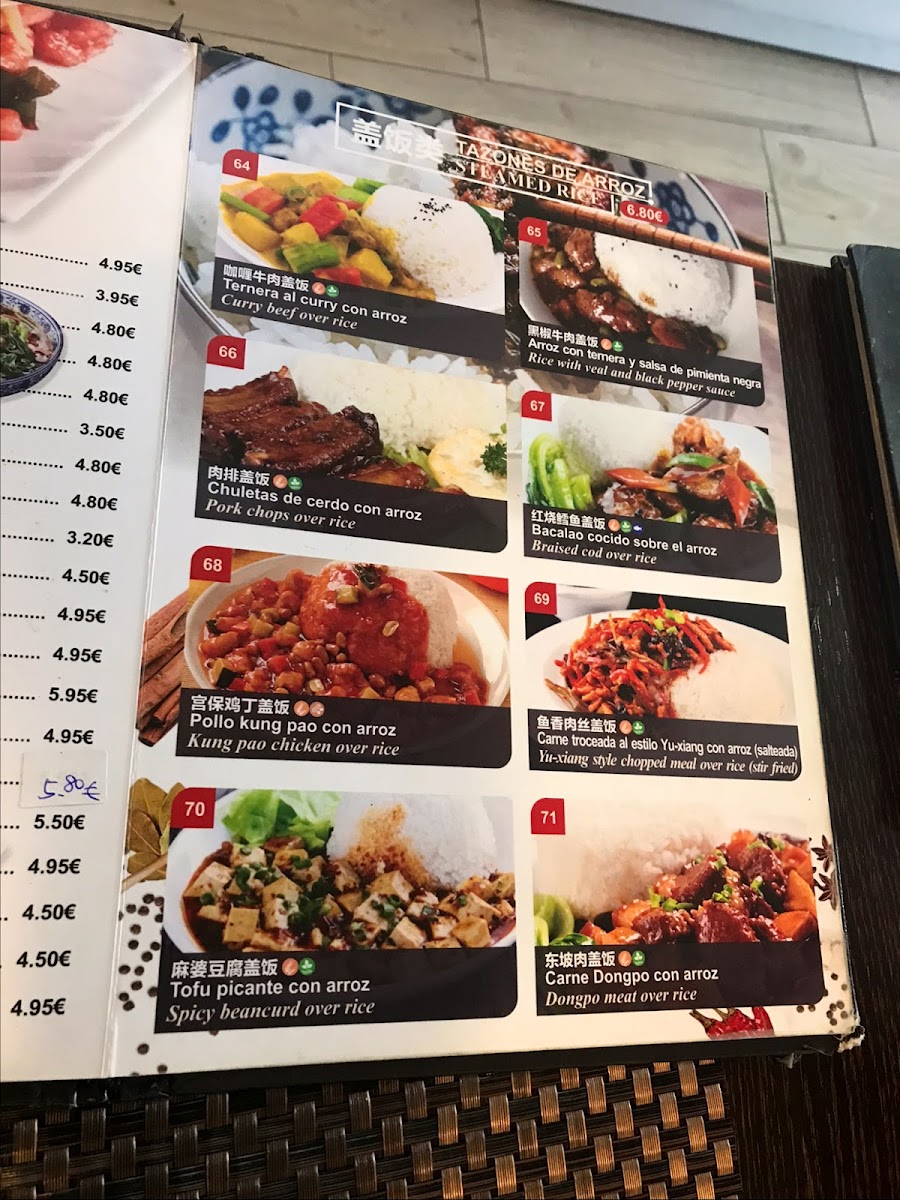 Restaurante Tian Tian Xiang Photo Menu 9