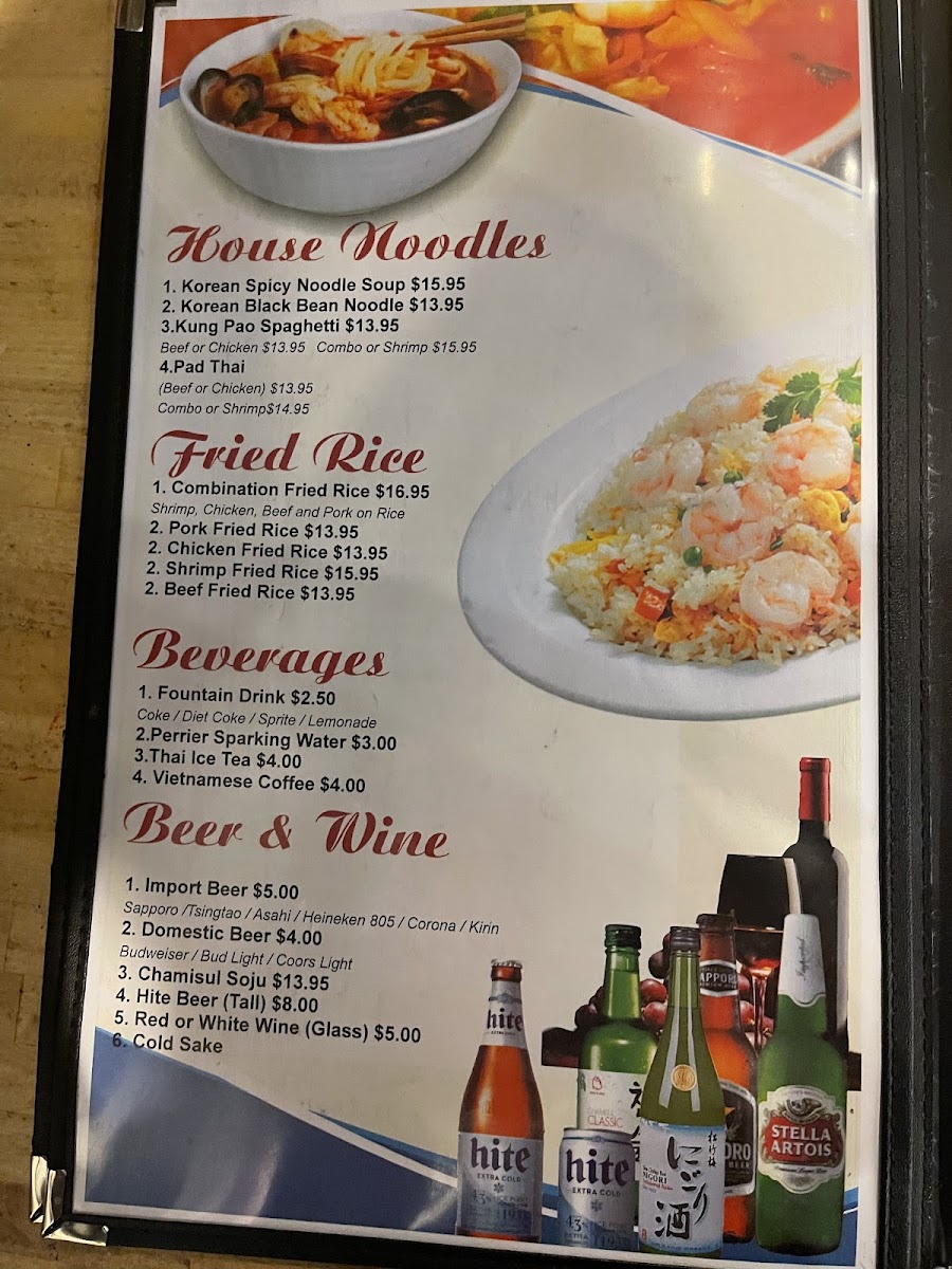 Pho 88 Restaurant Photo Menu 2
