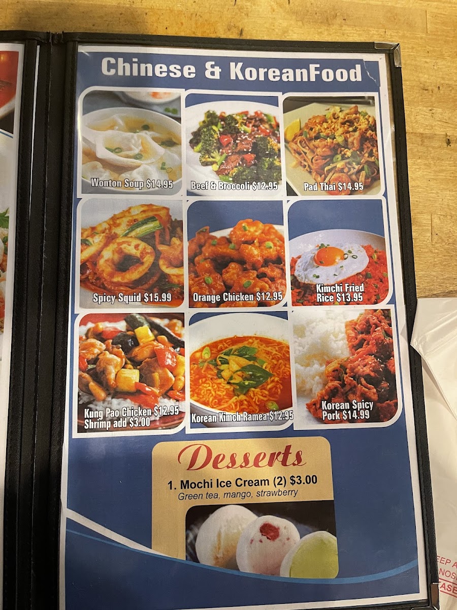 Pho 88 Restaurant Photo Menu 6