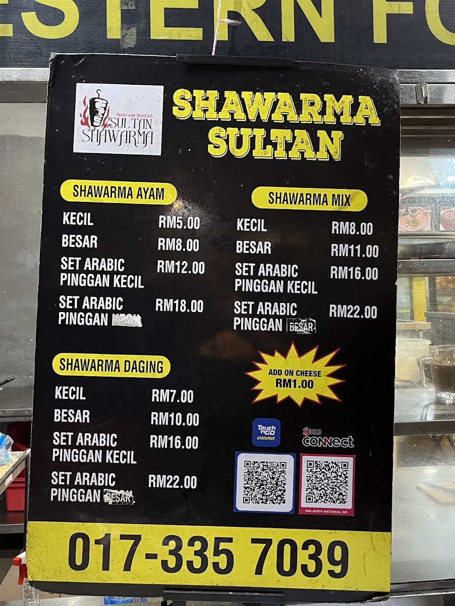 شاورما مطعم سلطان - Restoran Sultan Shawarma (Kebab) Photo 4
