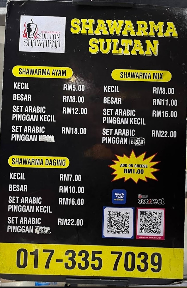 شاورما مطعم سلطان - Restoran Sultan Shawarma (Kebab) Photo Menu 1