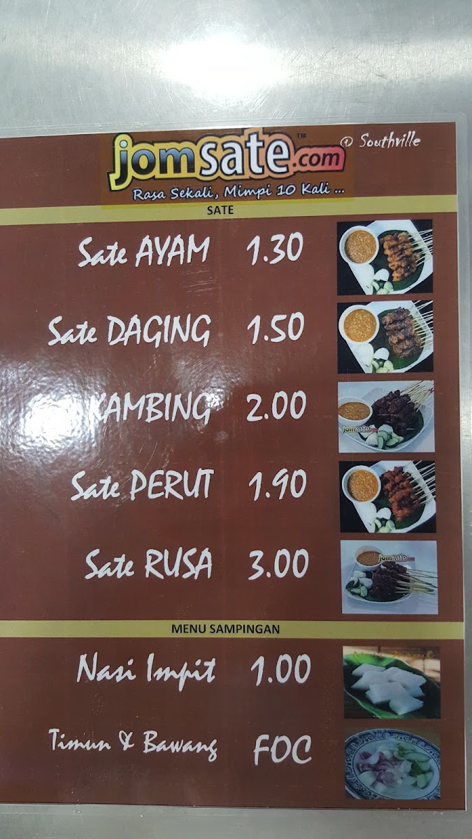شاورما مطعم سلطان - Restoran Sultan Shawarma (Kebab) Photo Menu 3