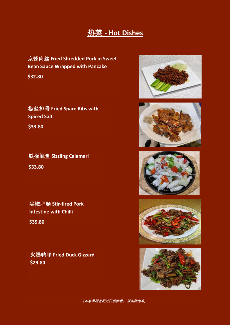 Beijing Roast Duck Restaurant Photo Menu 1