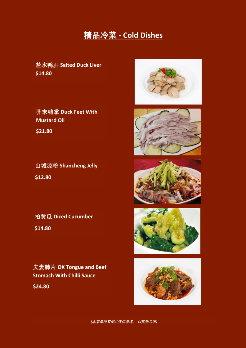 Beijing Roast Duck Restaurant Photo Menu 2