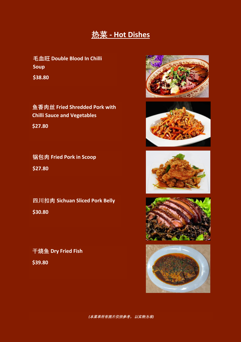 Beijing Roast Duck Restaurant Photo Menu 3
