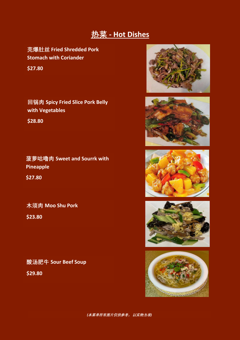 Beijing Roast Duck Restaurant Photo Menu 4