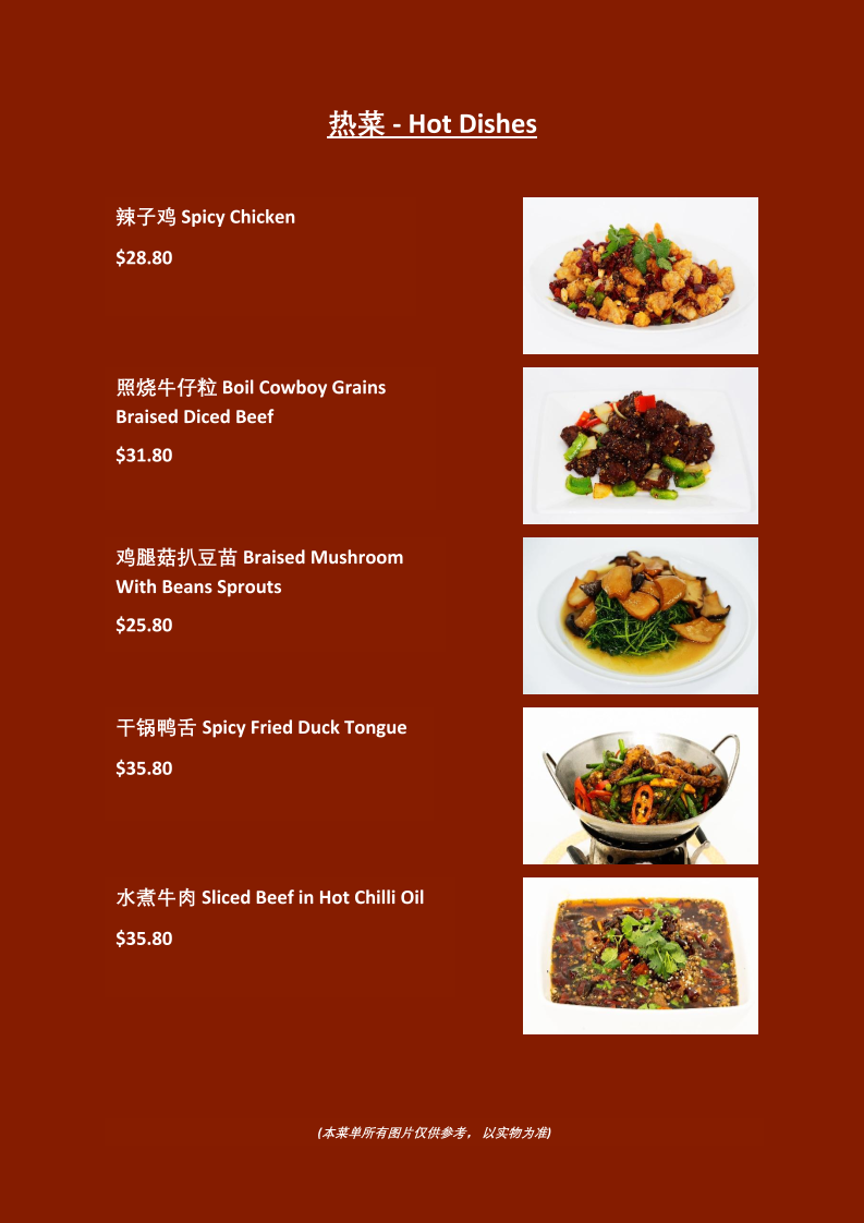 Beijing Roast Duck Restaurant Photo Menu 6