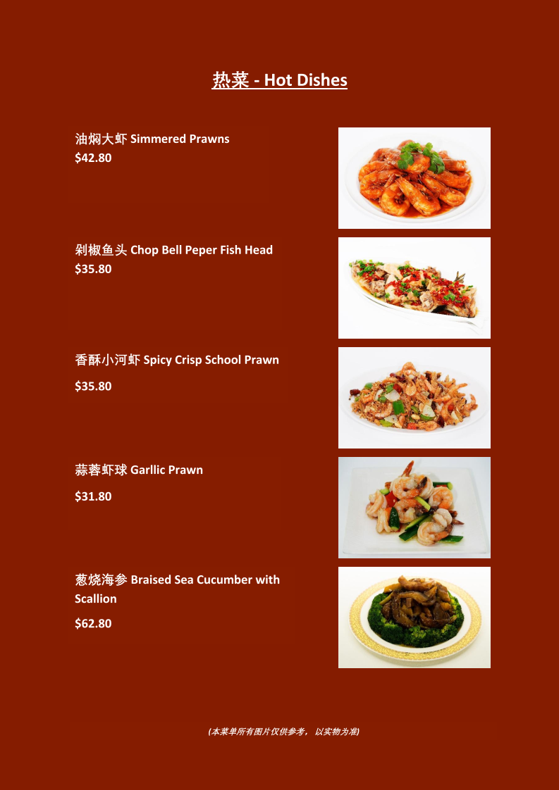 Beijing Roast Duck Restaurant Photo Menu 7