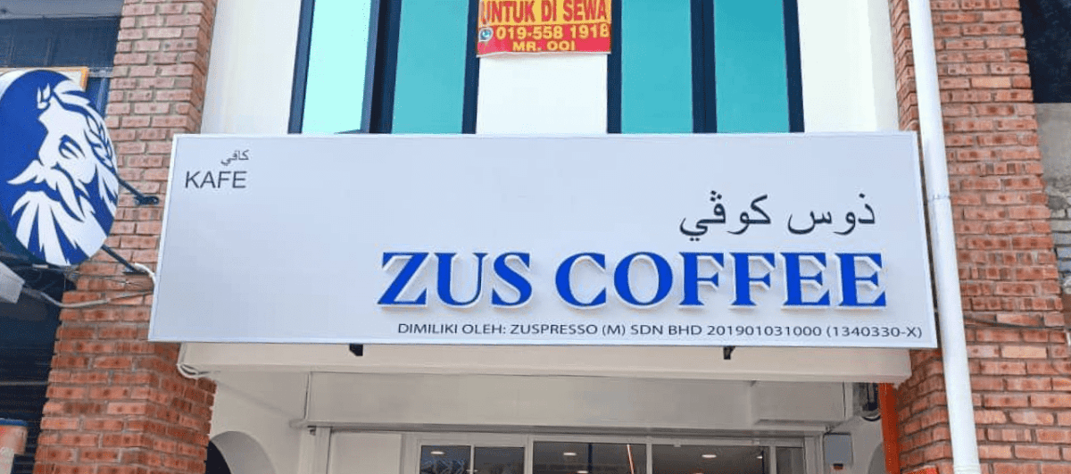 ZUS Coffee - Jalan Langgar, Alor Setar Photo 8