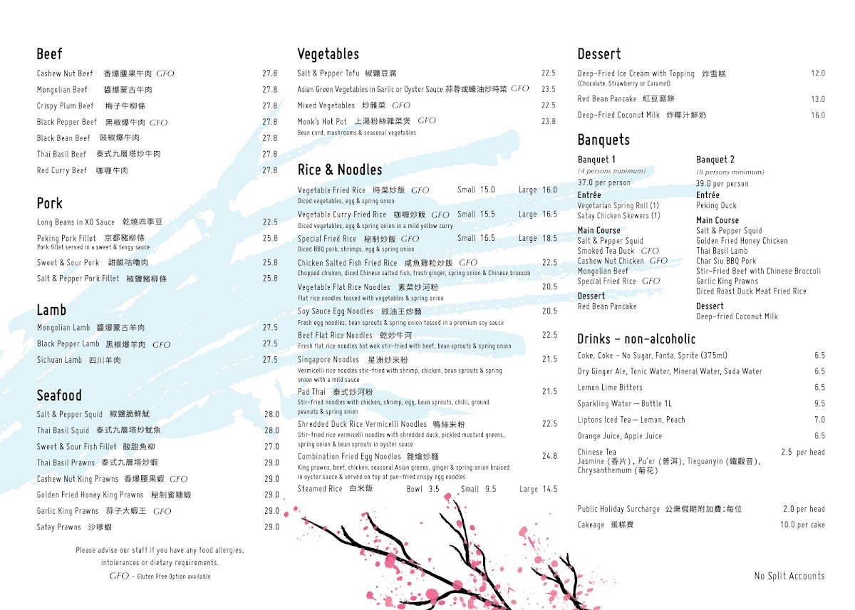 Shiqi Restaurant 喜相逢 Photo Menu 2