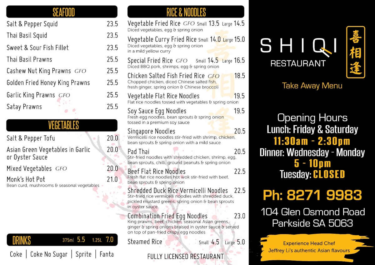 Shiqi Restaurant 喜相逢 Photo Menu 3