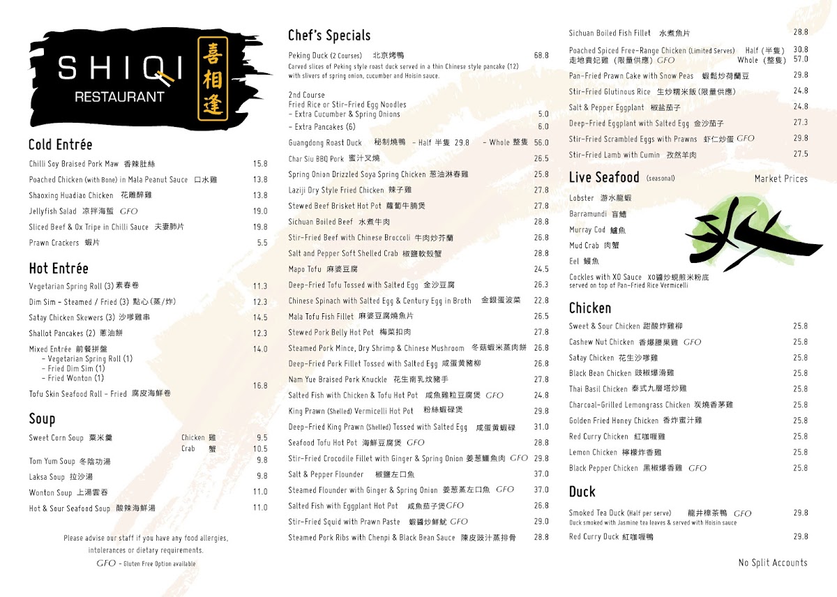 Shiqi Restaurant 喜相逢 Photo Menu 4