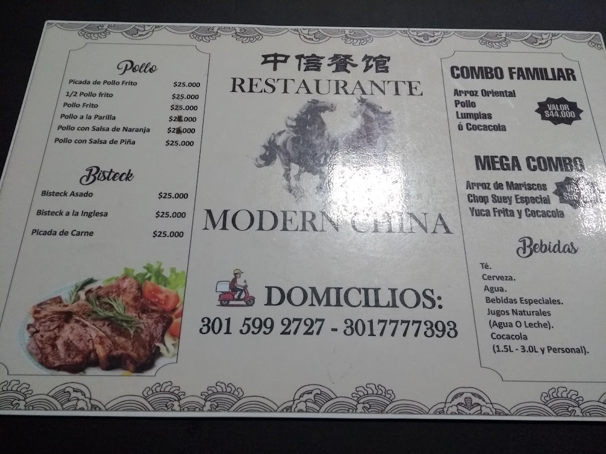 RESTAURANTE MODERN CHINA Photo Menu 1