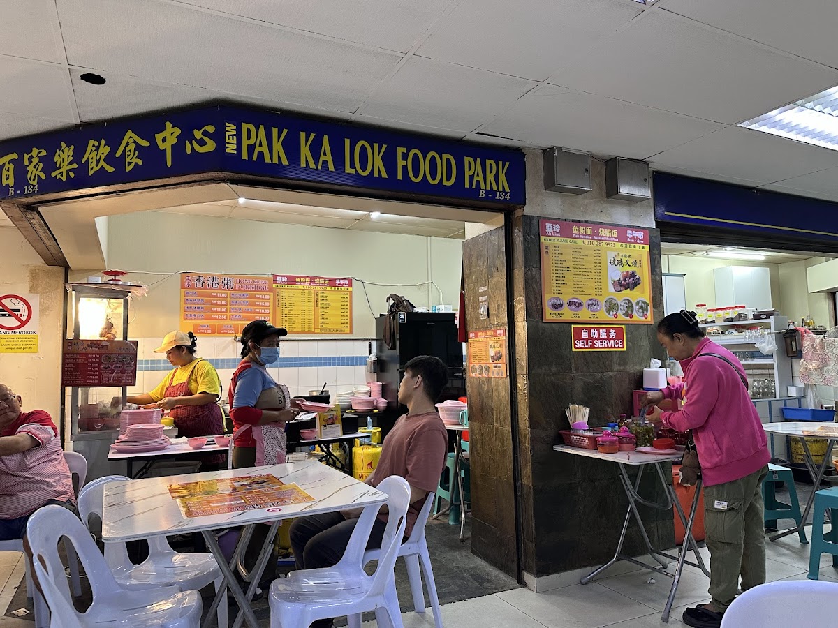 Pak Ka Lok Food Park