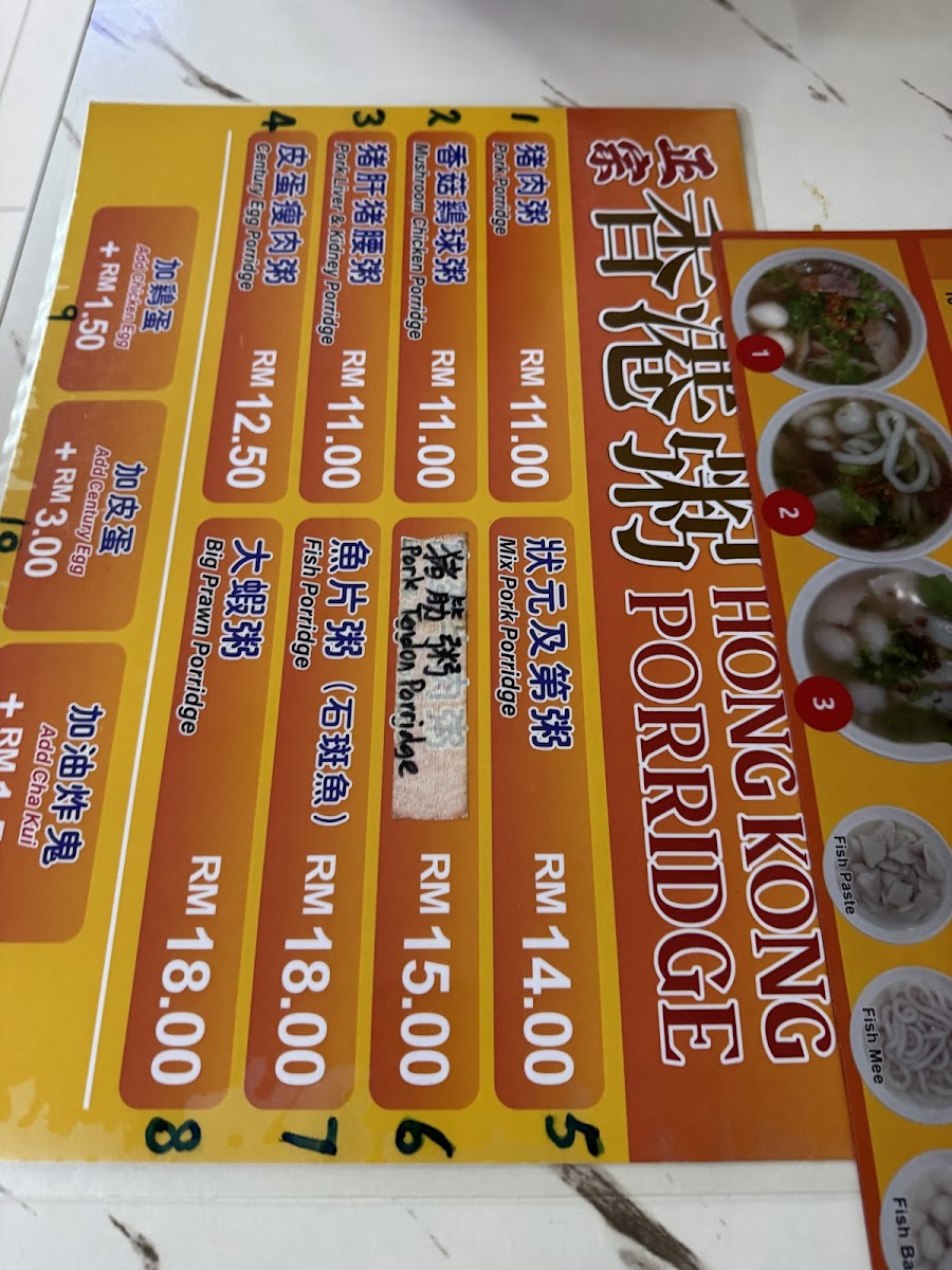 Pak Ka Lok Food Park Photo Menu 9