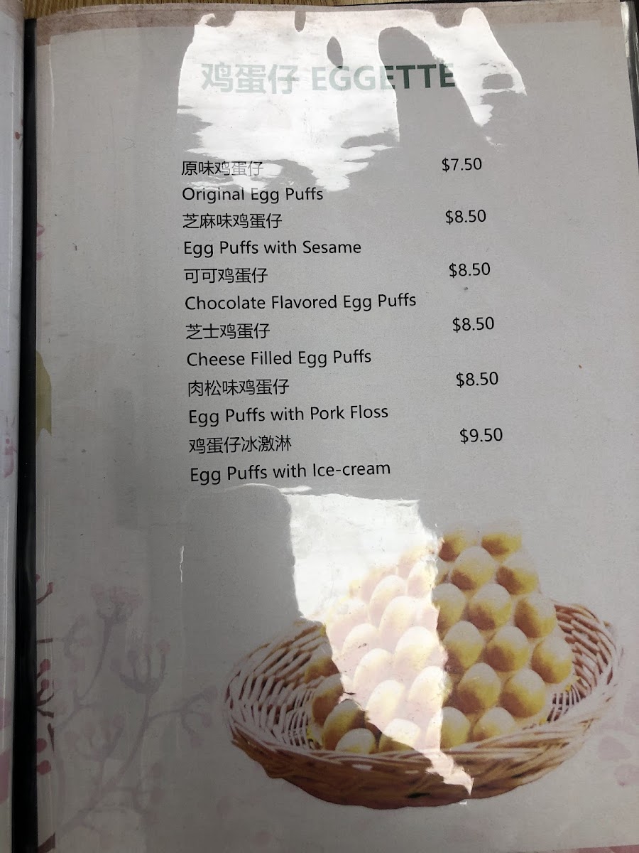 Hong Yuan 红园小吃 Photo Menu 7