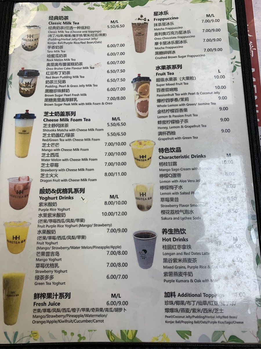 Hong Yuan 红园小吃 Photo Menu 8
