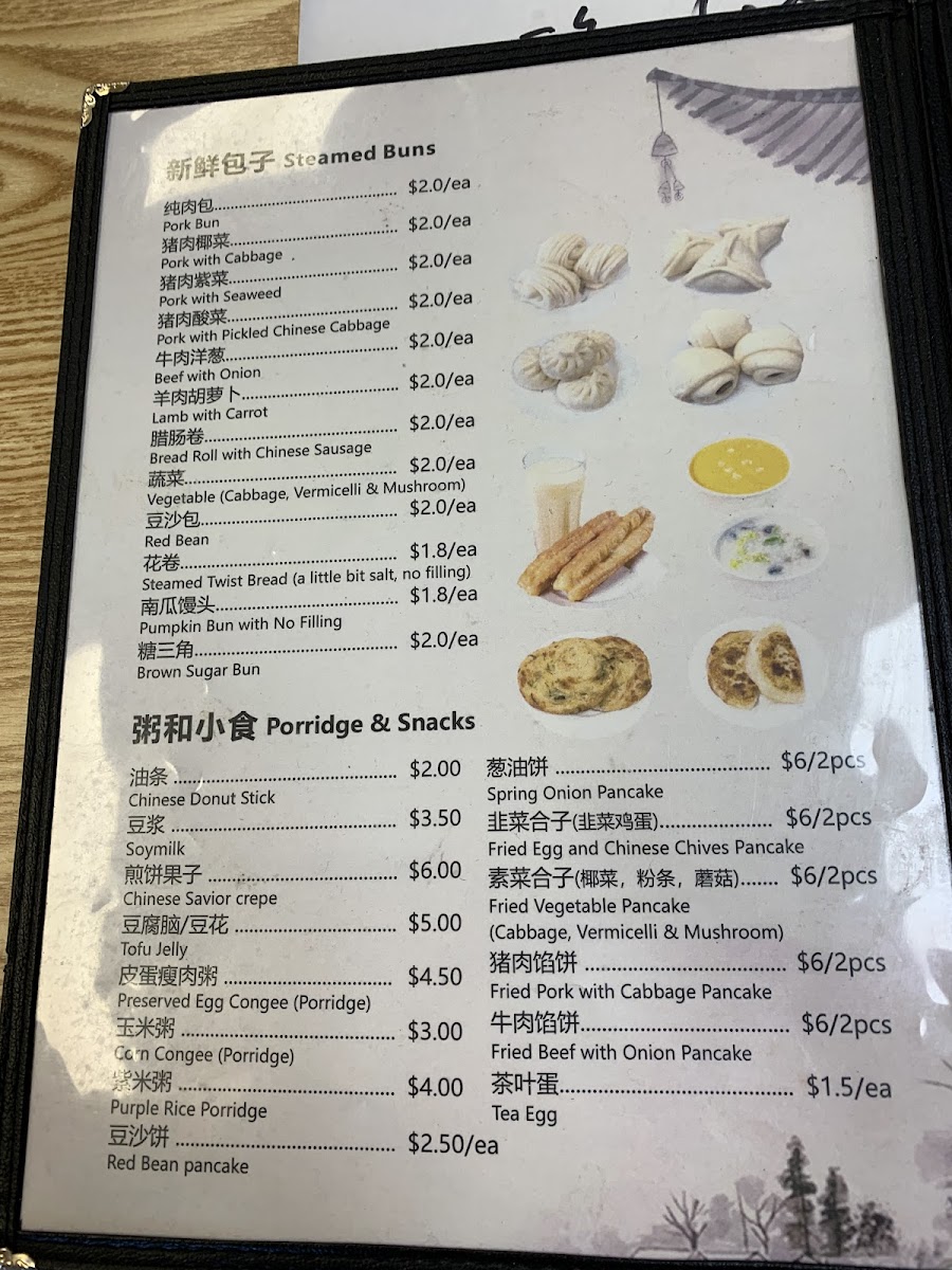 Hong Yuan 红园小吃 Photo Menu 9
