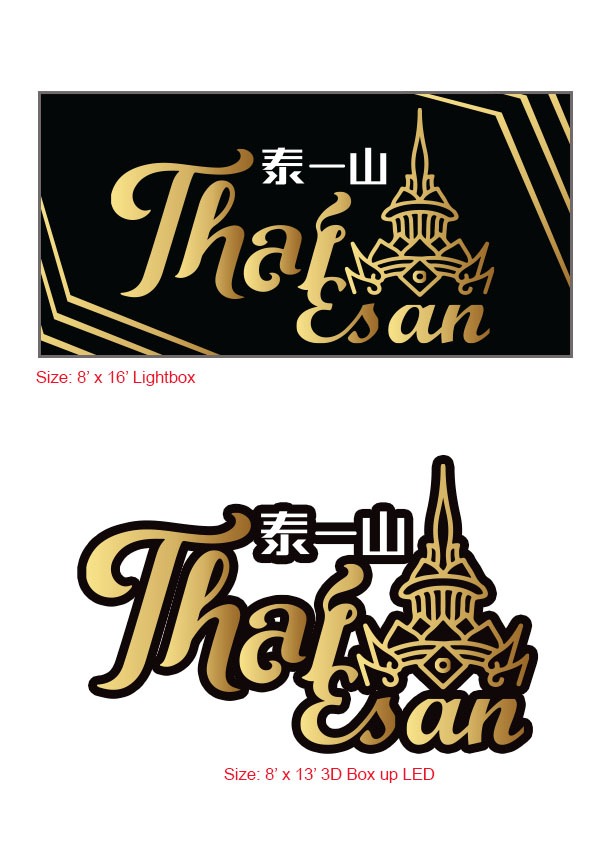 Thai Esan Restaurant Photo 10
