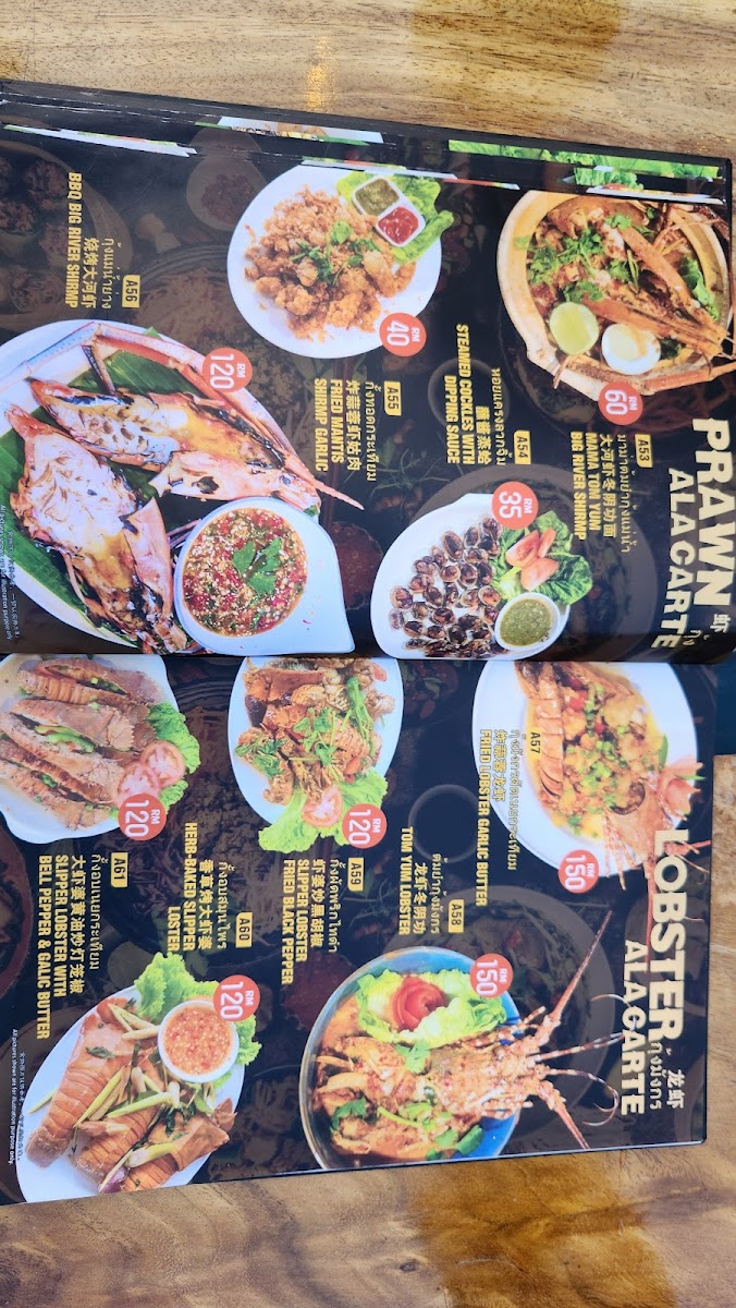 Thai Esan Restaurant Photo Menu 1