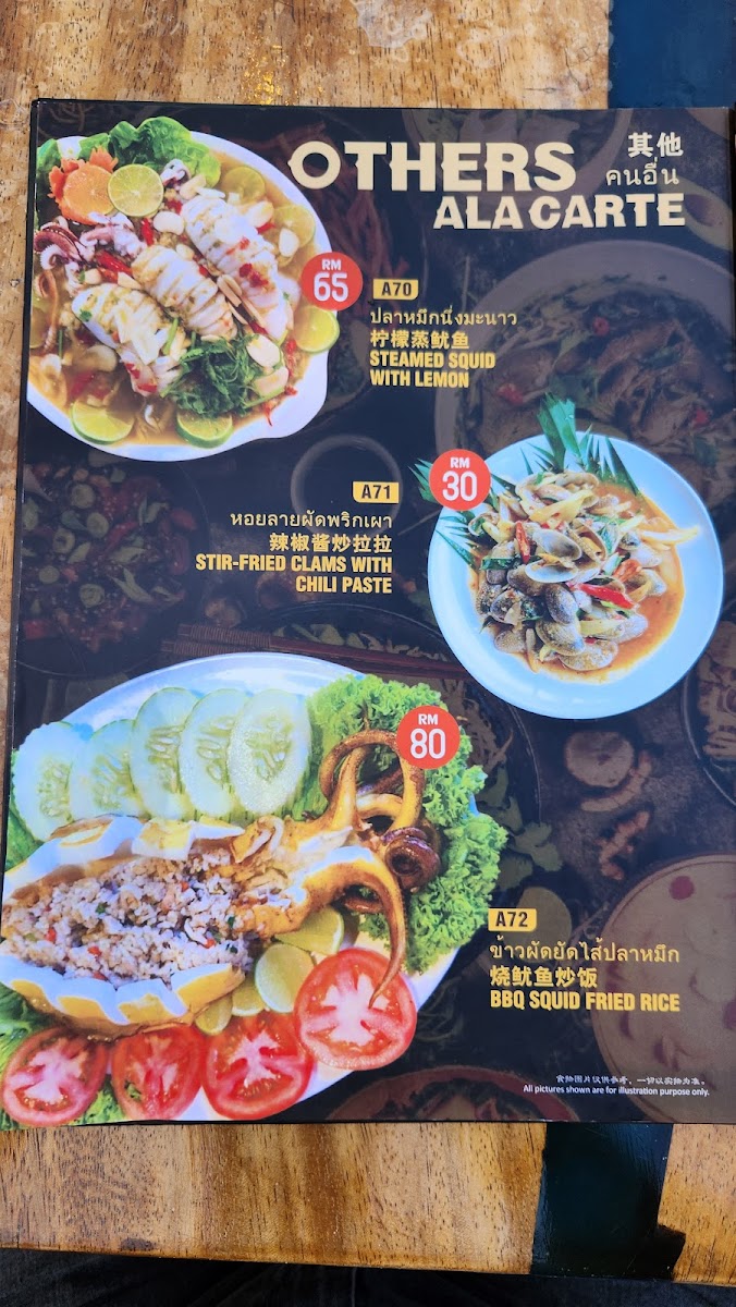Thai Esan Restaurant Photo Menu 2