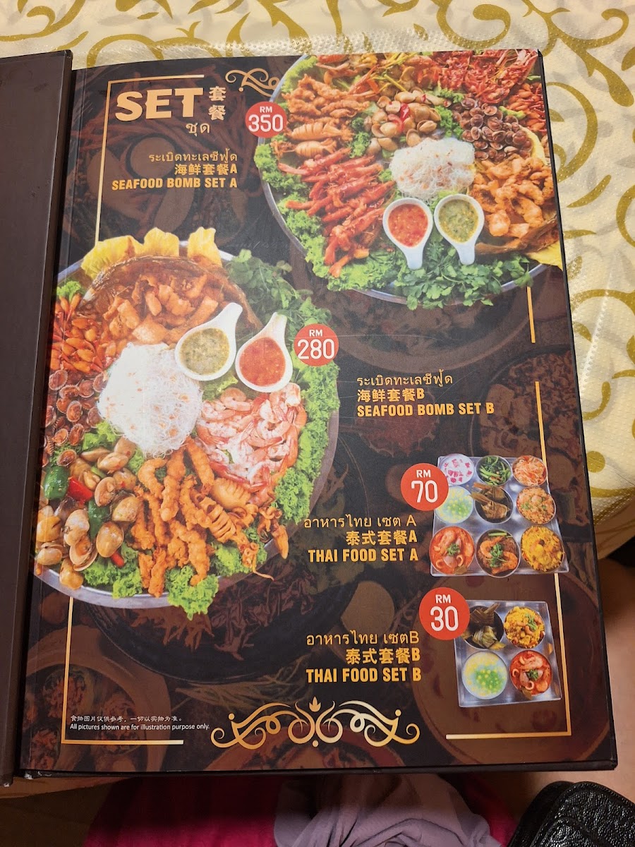 Thai Esan Restaurant Photo Menu 4