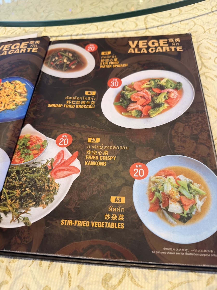 Thai Esan Restaurant Photo Menu 6