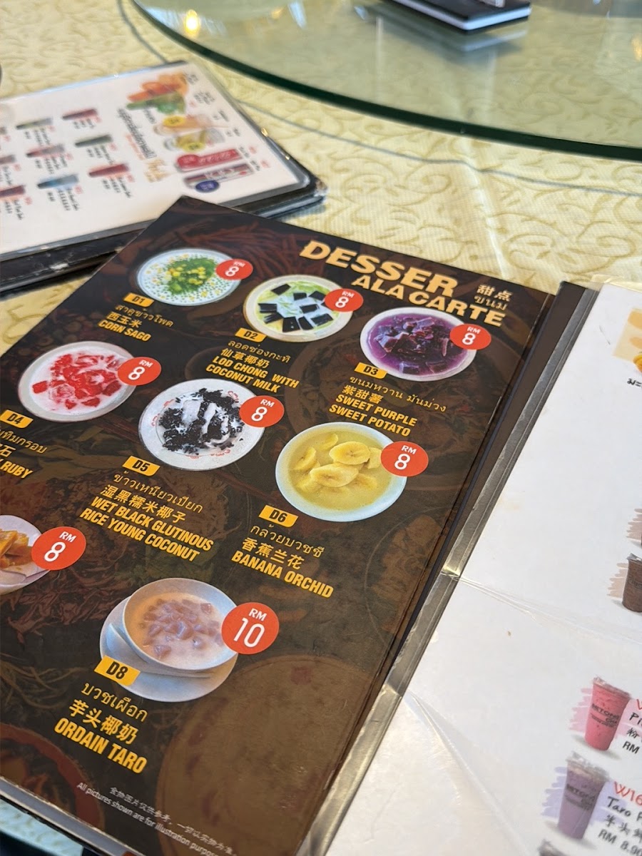 Thai Esan Restaurant Photo Menu 7