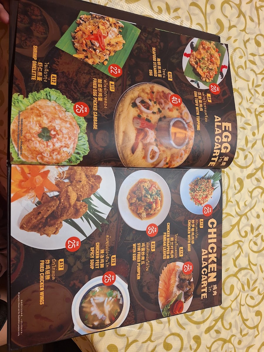 Thai Esan Restaurant Photo Menu 9
