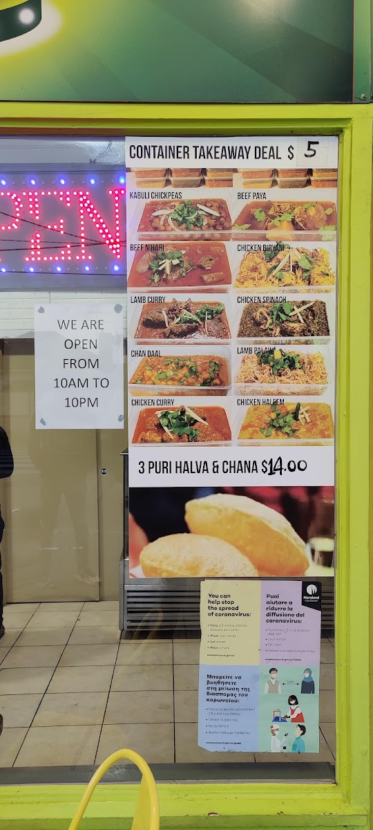 Sultan's Restaurant Photo Menu 8