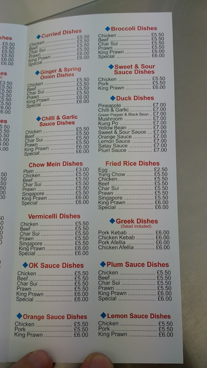 Andy's Fish and Chips Photo Menu 2