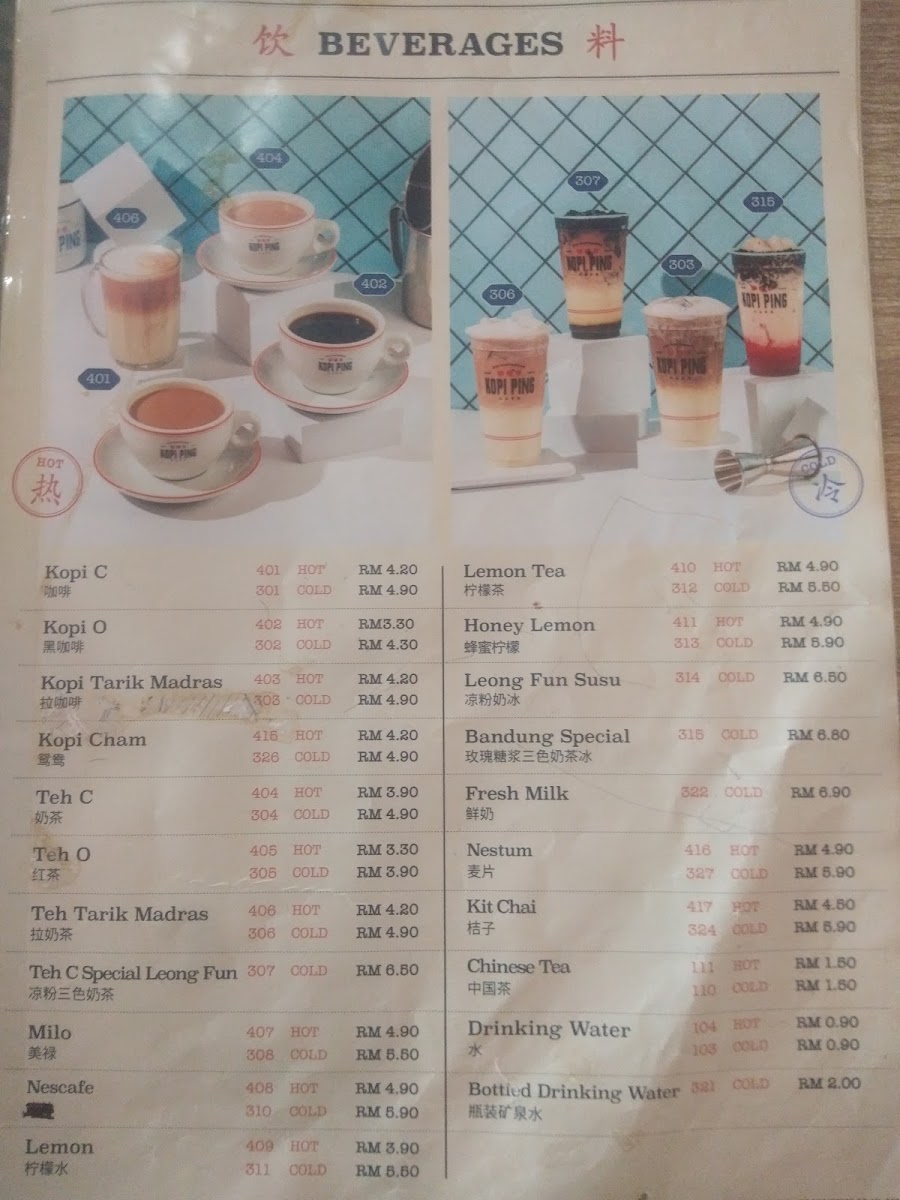 Kopi Ping Cafe @ Damai Photo Menu 7
